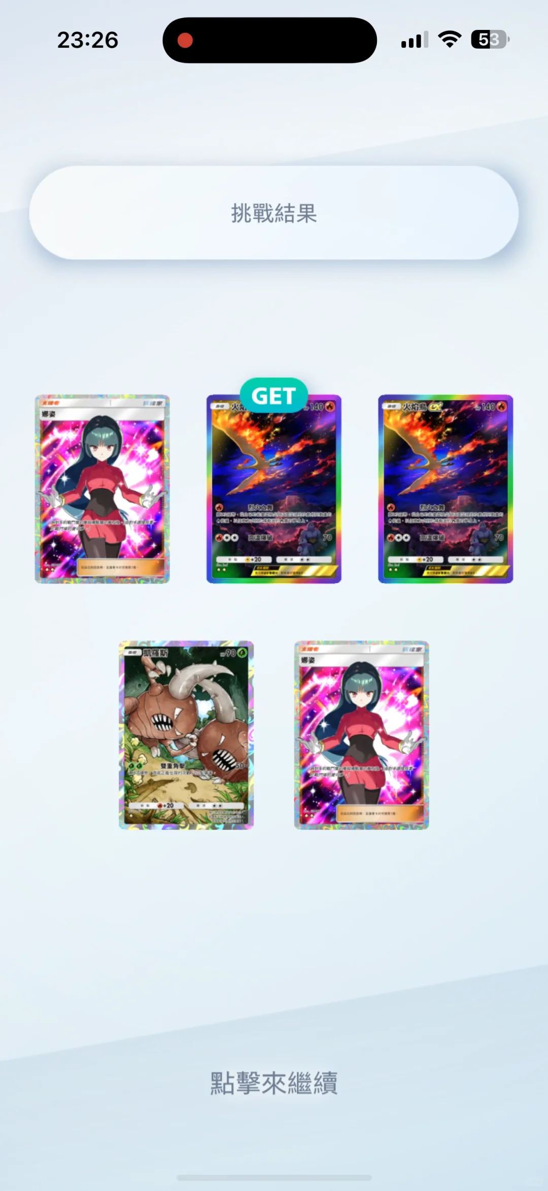 这游戏没有脚本大神的话，日活能降不少