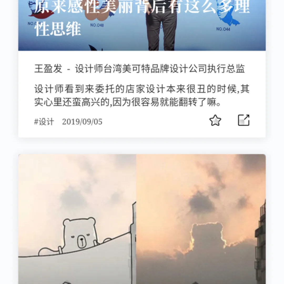 🤫 10个宝藏冷门安卓软件推荐,不要错过哦