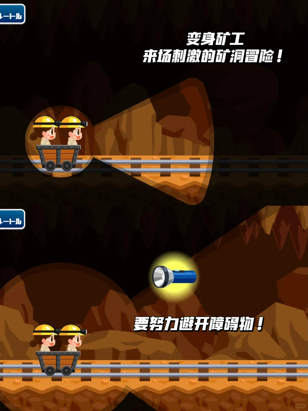 巨巨巨可爱的古早小游戏！不允许女生不知道！