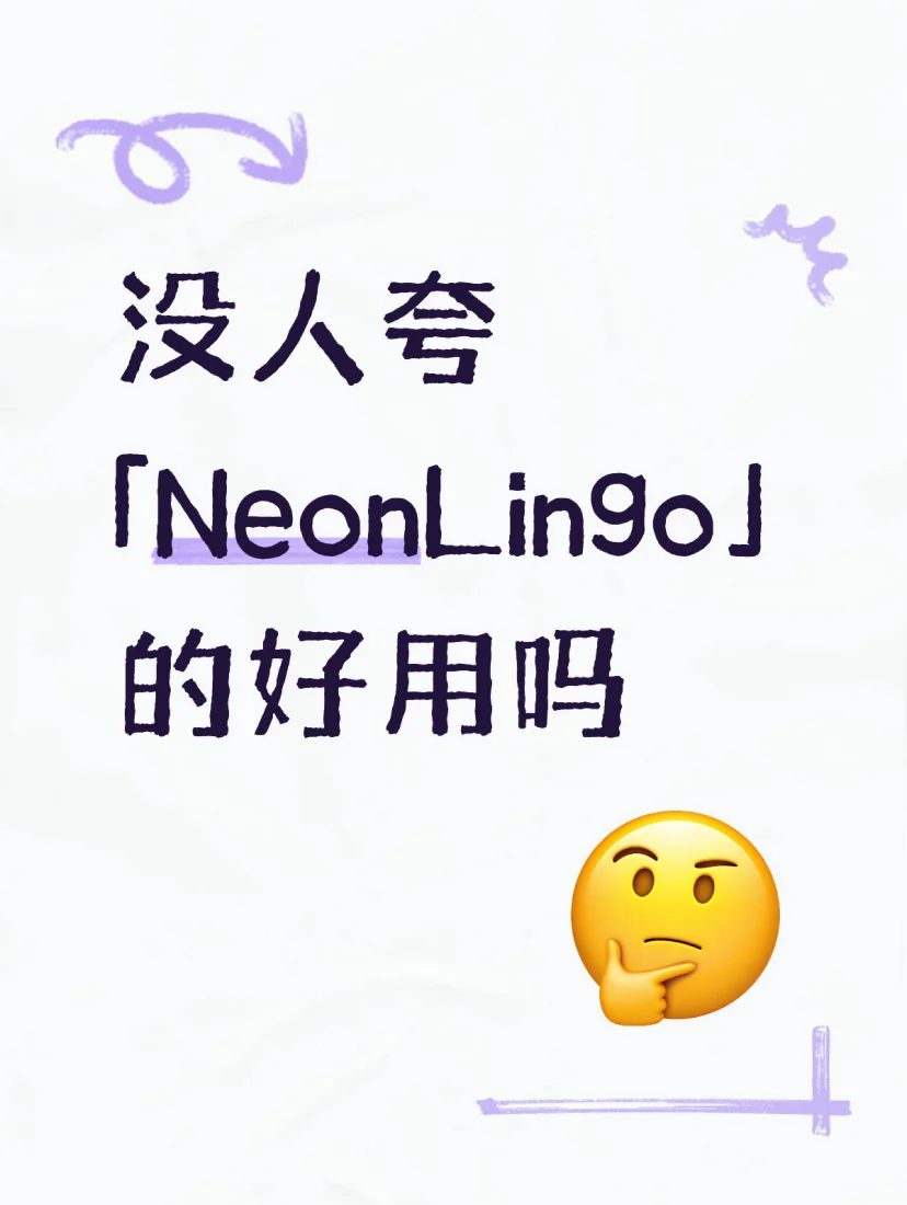 非常适合用来网页泛读记单词的一款插件