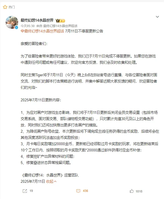 表面防脚本实际刷kpi