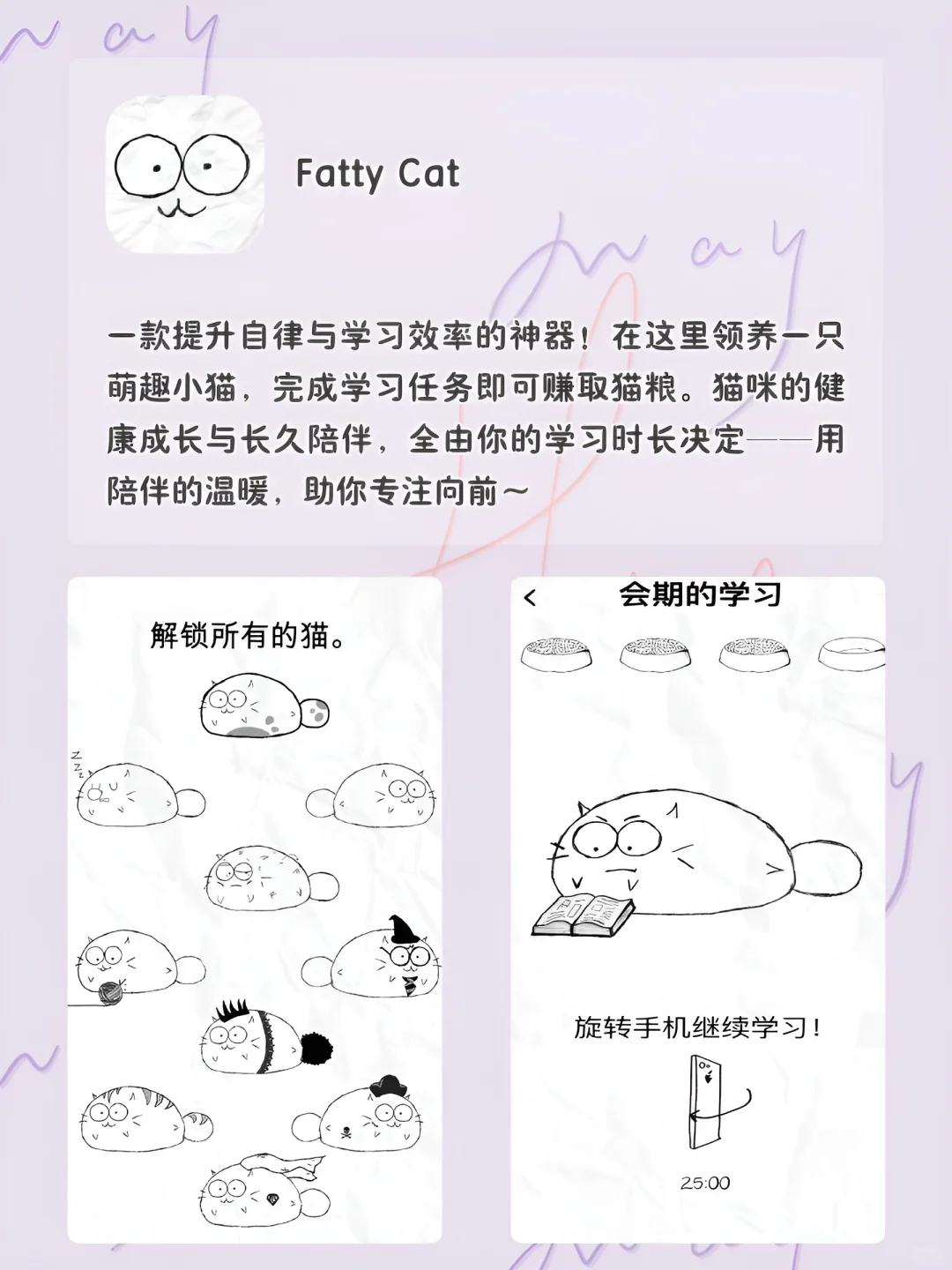 暑假大学生逆袭必备！越玩成绩越好！