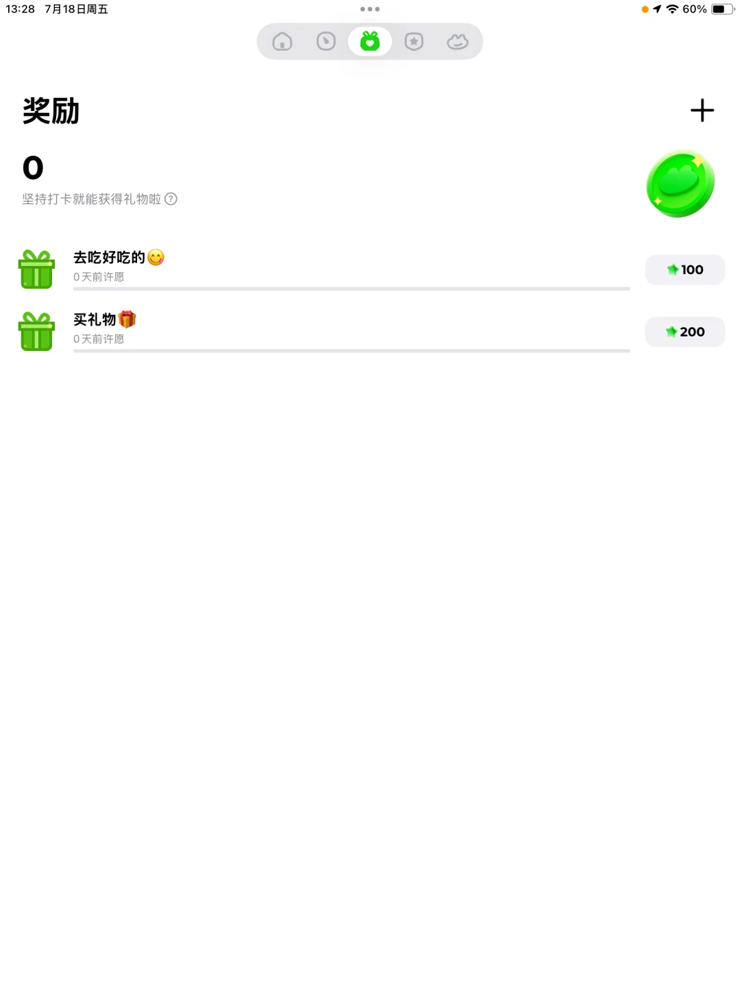 挖到这个宝藏软件简直让我狂喜🤩