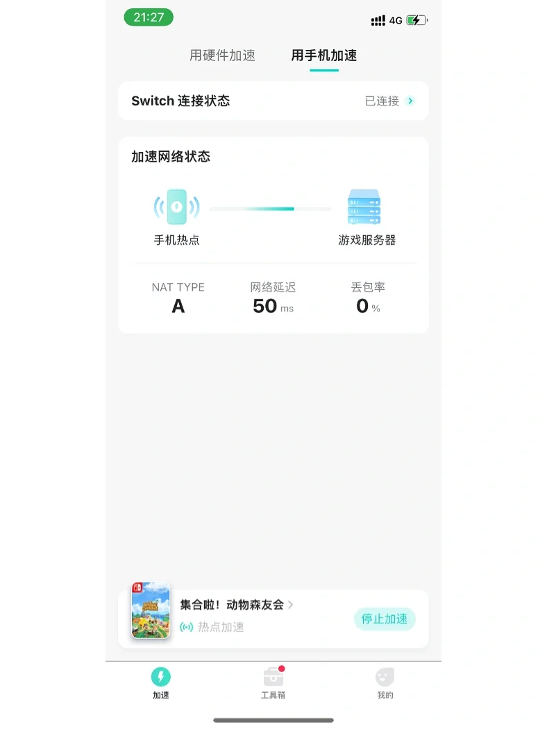 初级switch玩家会遇到的问题汇总！
