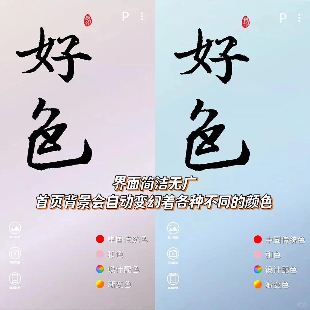 这绝对是调色软件的天花板‼️真的美炸了😲