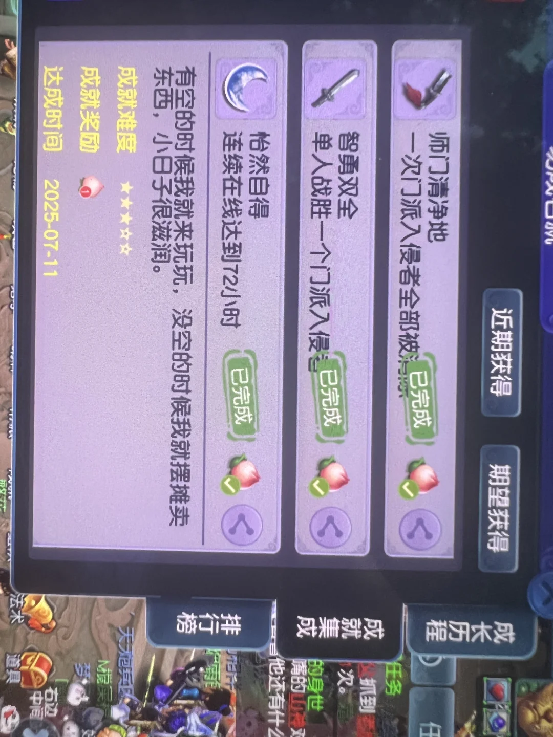 莫名其妙被控制