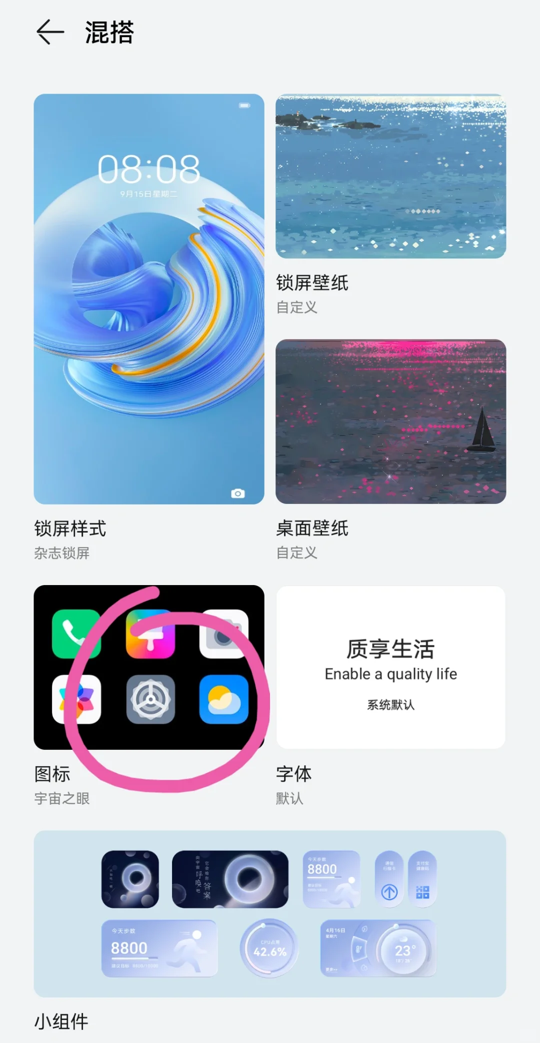 果然多刷xhs还是有用的
