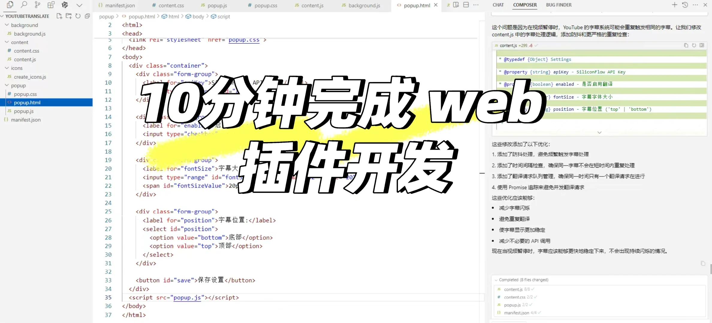 原来10分钟真的能0代码开发一个插件
