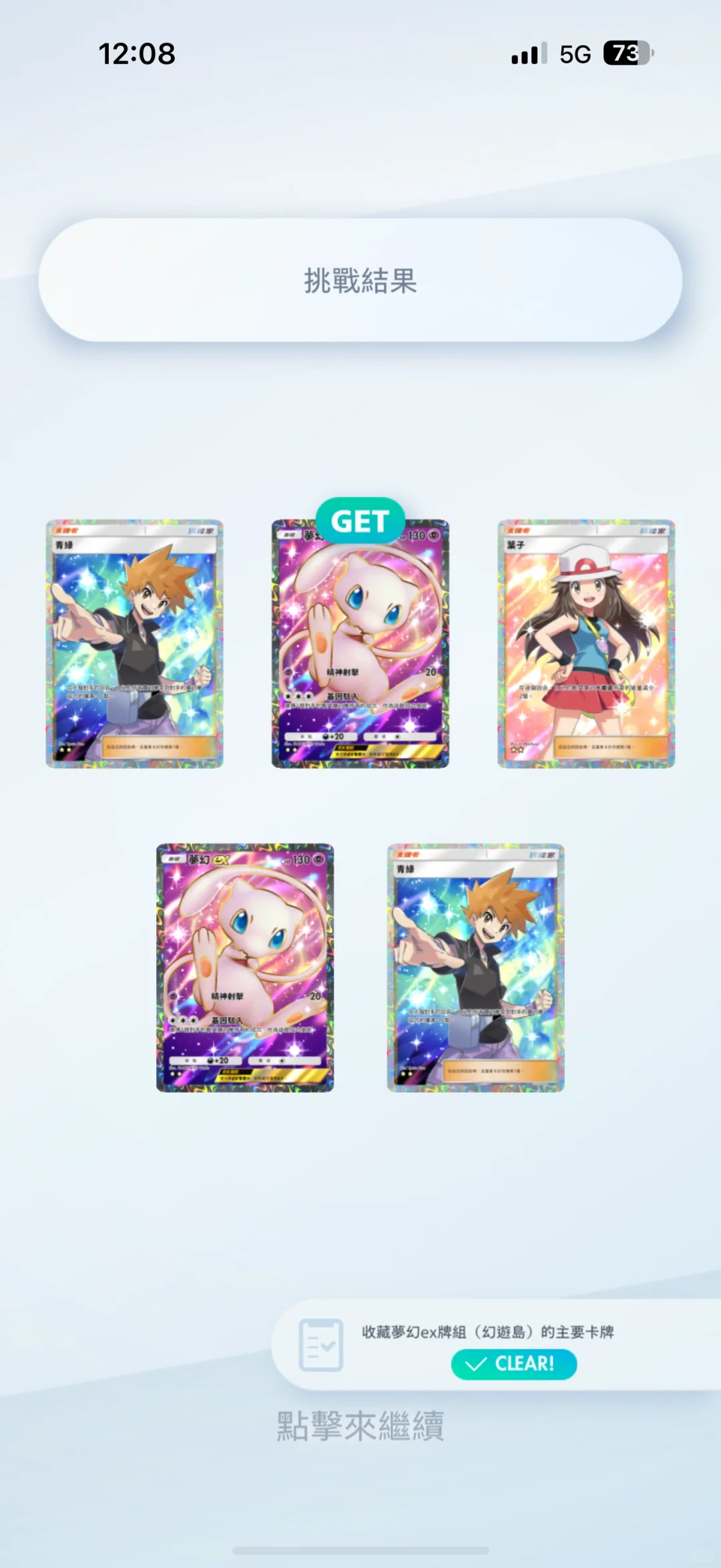 这游戏没有脚本大神的话，日活能降不少