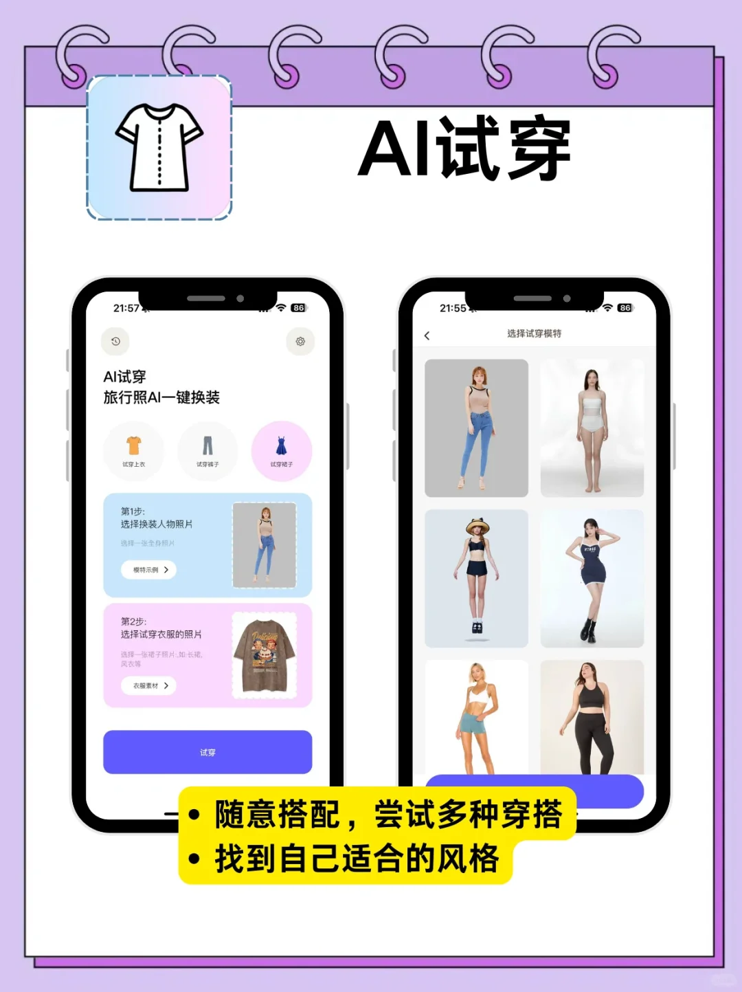 低成本变美！这4款宝藏APP别错过