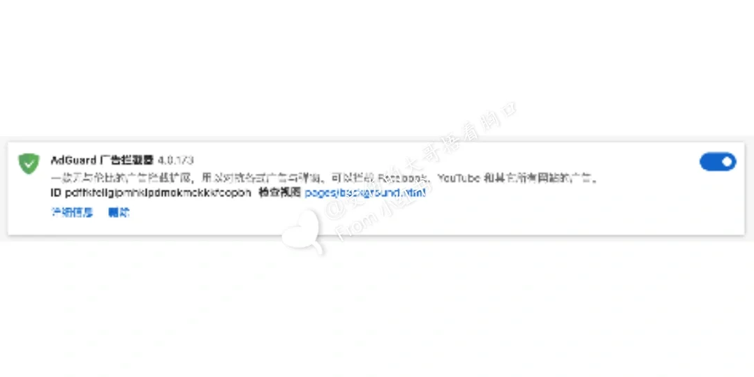 贼高级的黑科软件