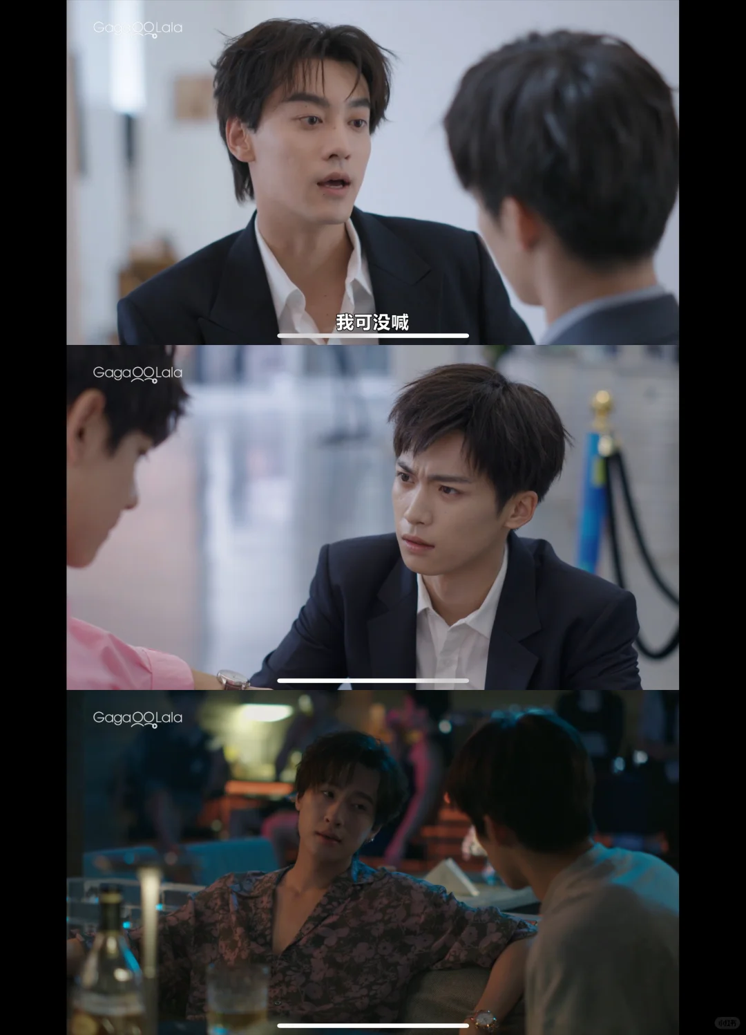 私藏分享！追剧神器App免费看