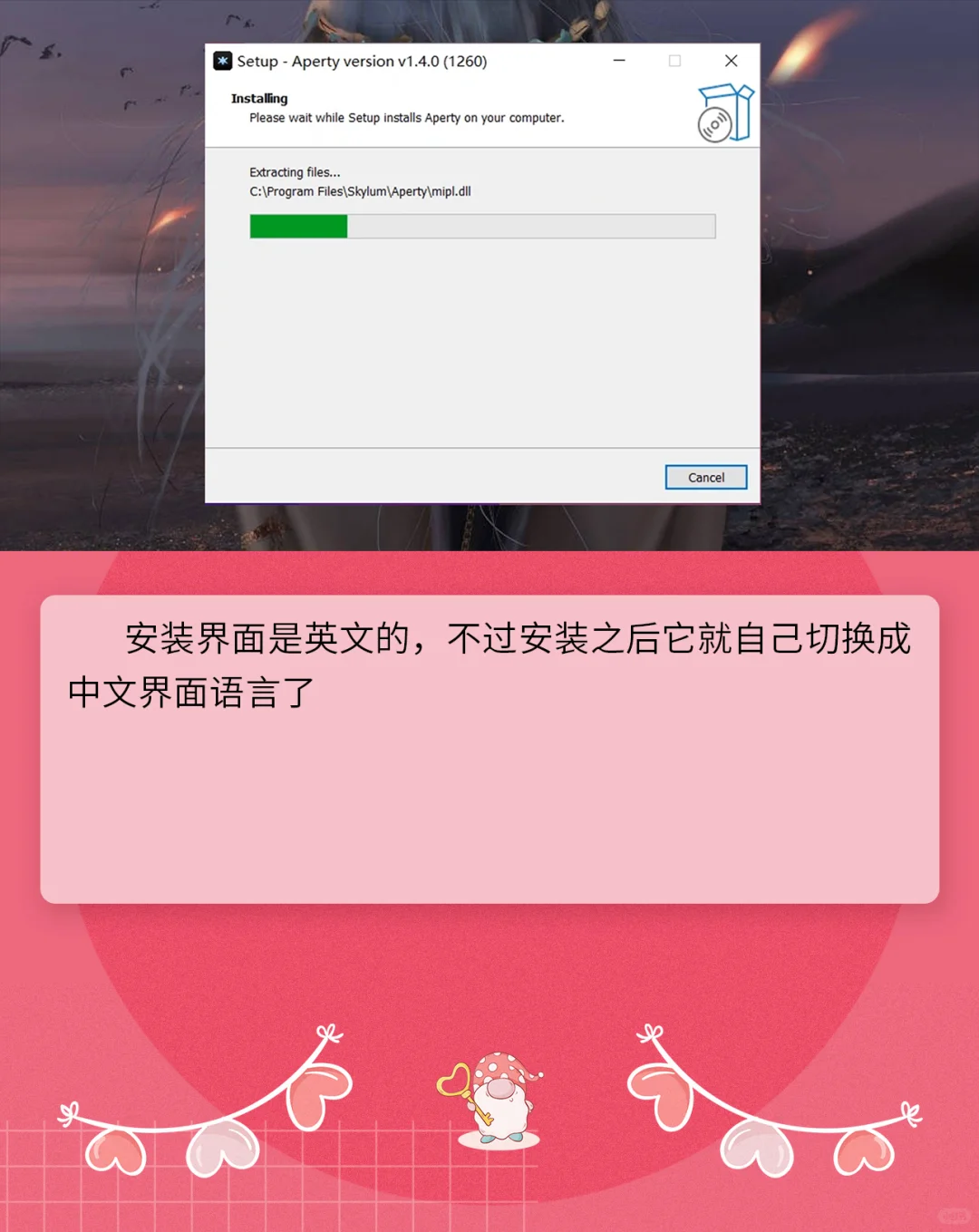 PS人像精修插件Aperty 1.4软件一键安装版本