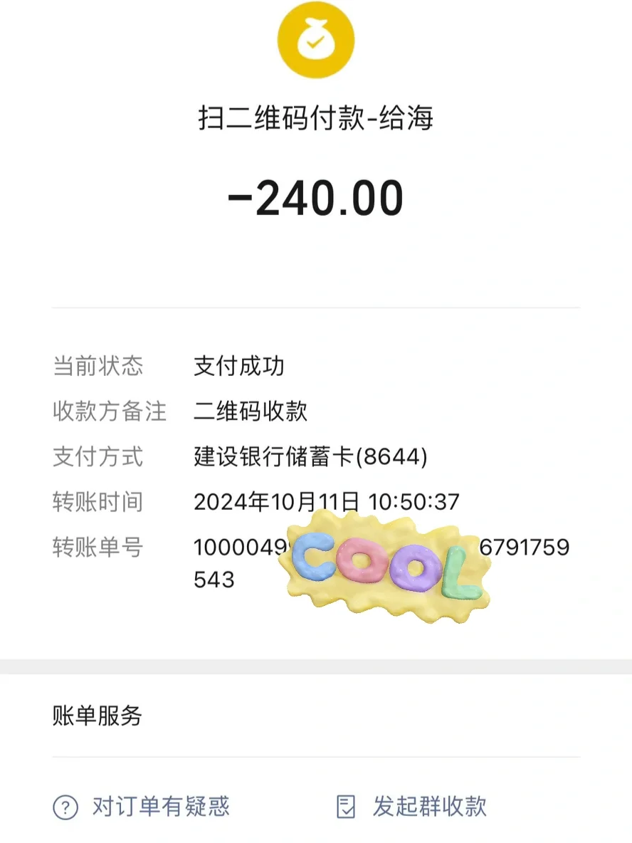 5000人蹲的海信75E5N开箱📦来啦～