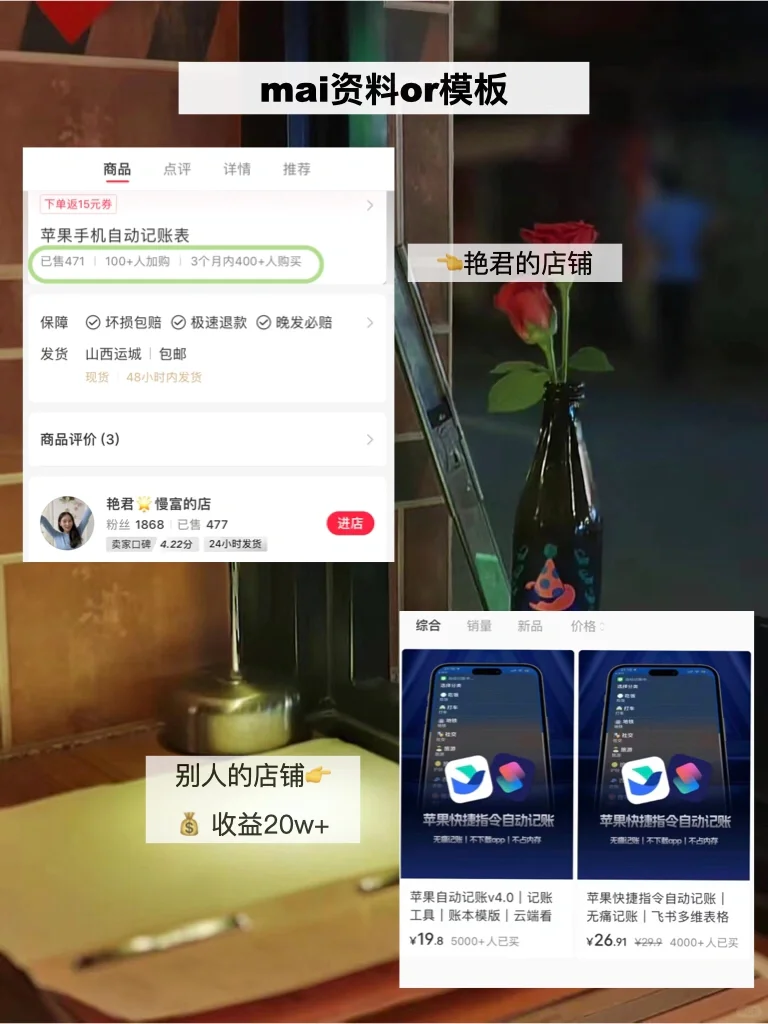 小红书没骗我，普通人靠信息差真的很赚💰