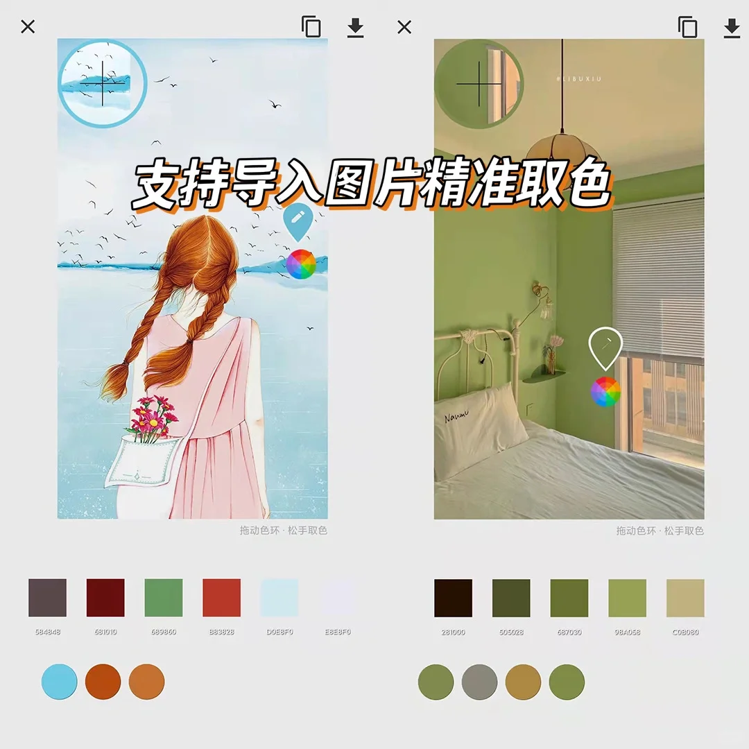 这绝对是调色软件的天花板‼️真的美炸了😲