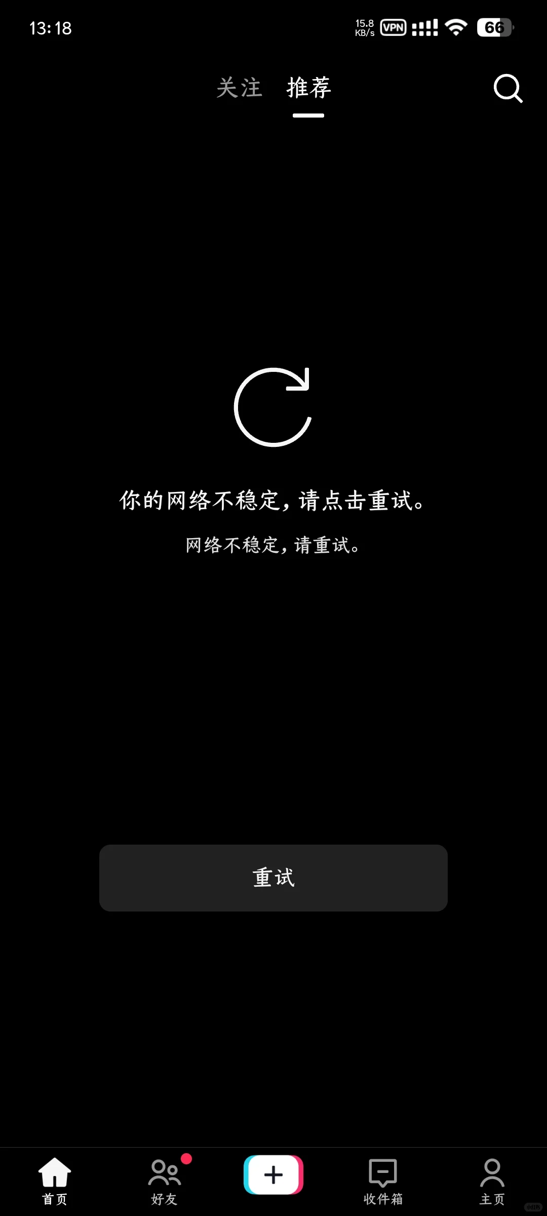 Tik Tok到底用哪个VPN