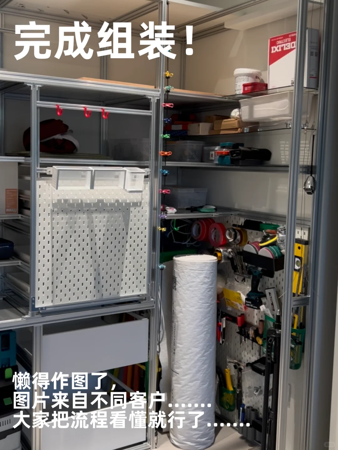 铝型材插件丨一键生成连接件丨亲妈级教程