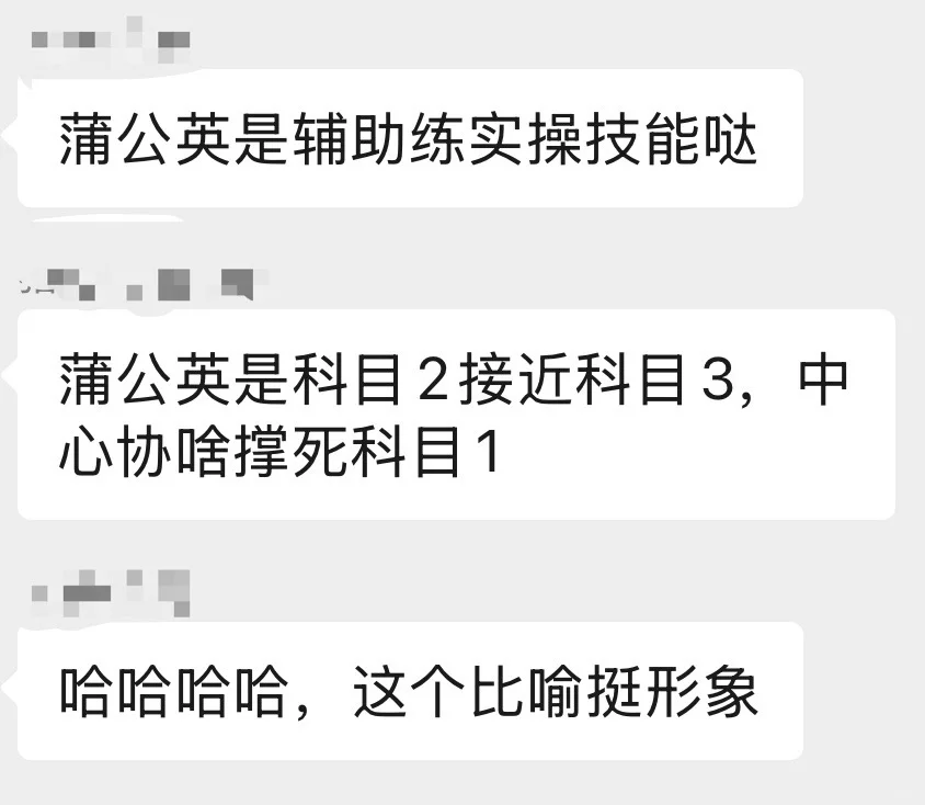 招募代理-心理咨询练习软件