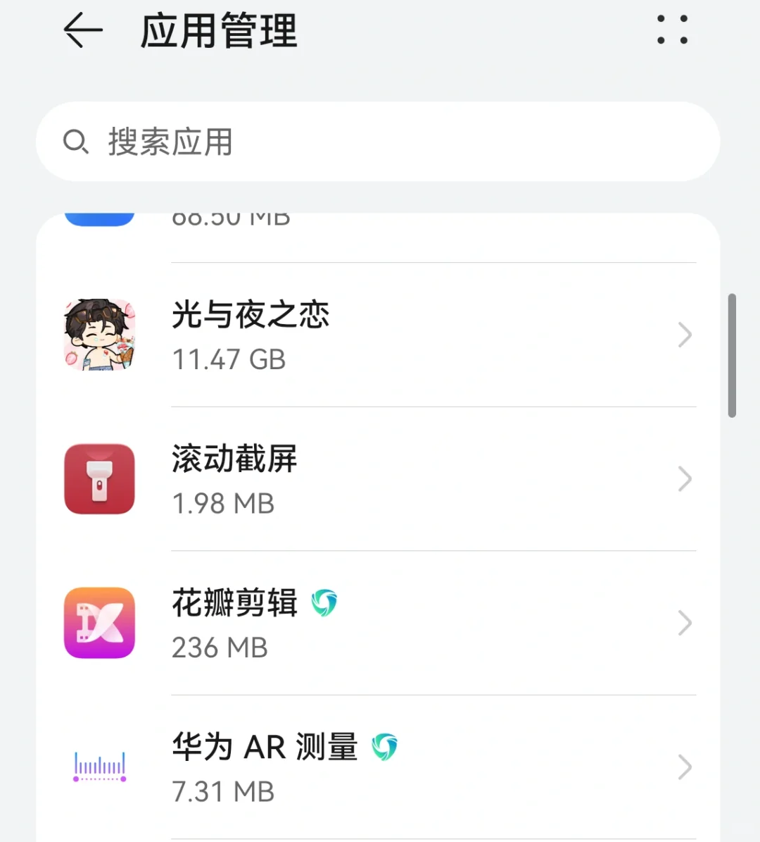 果然多刷xhs还是有用的