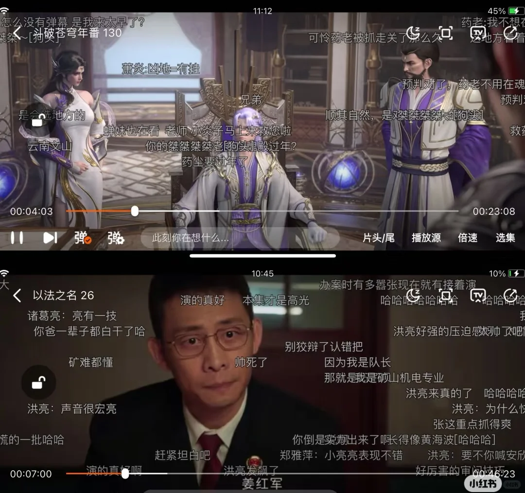 挖到小仙女宝藏喽！一次没崩过