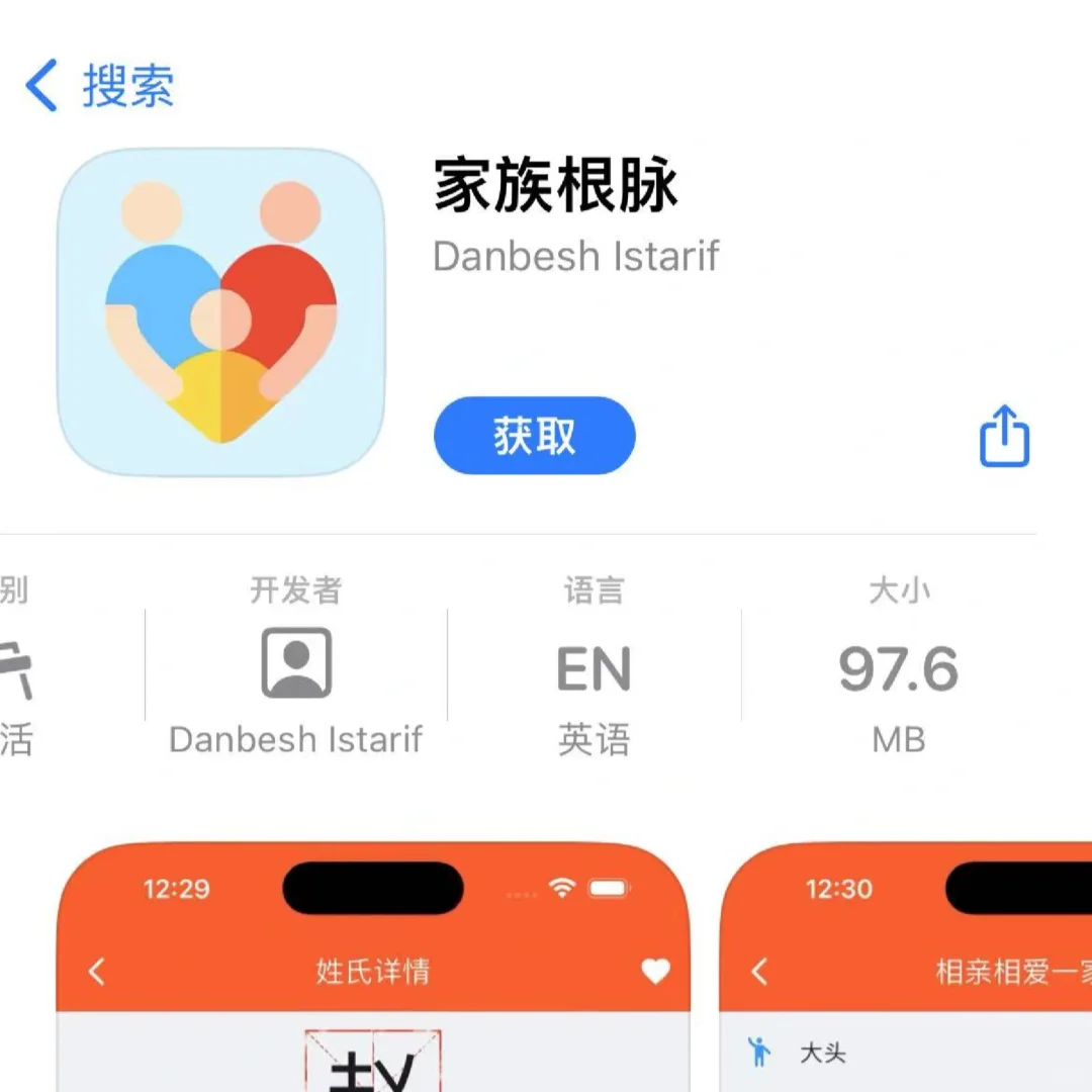大师兄！手慢无！