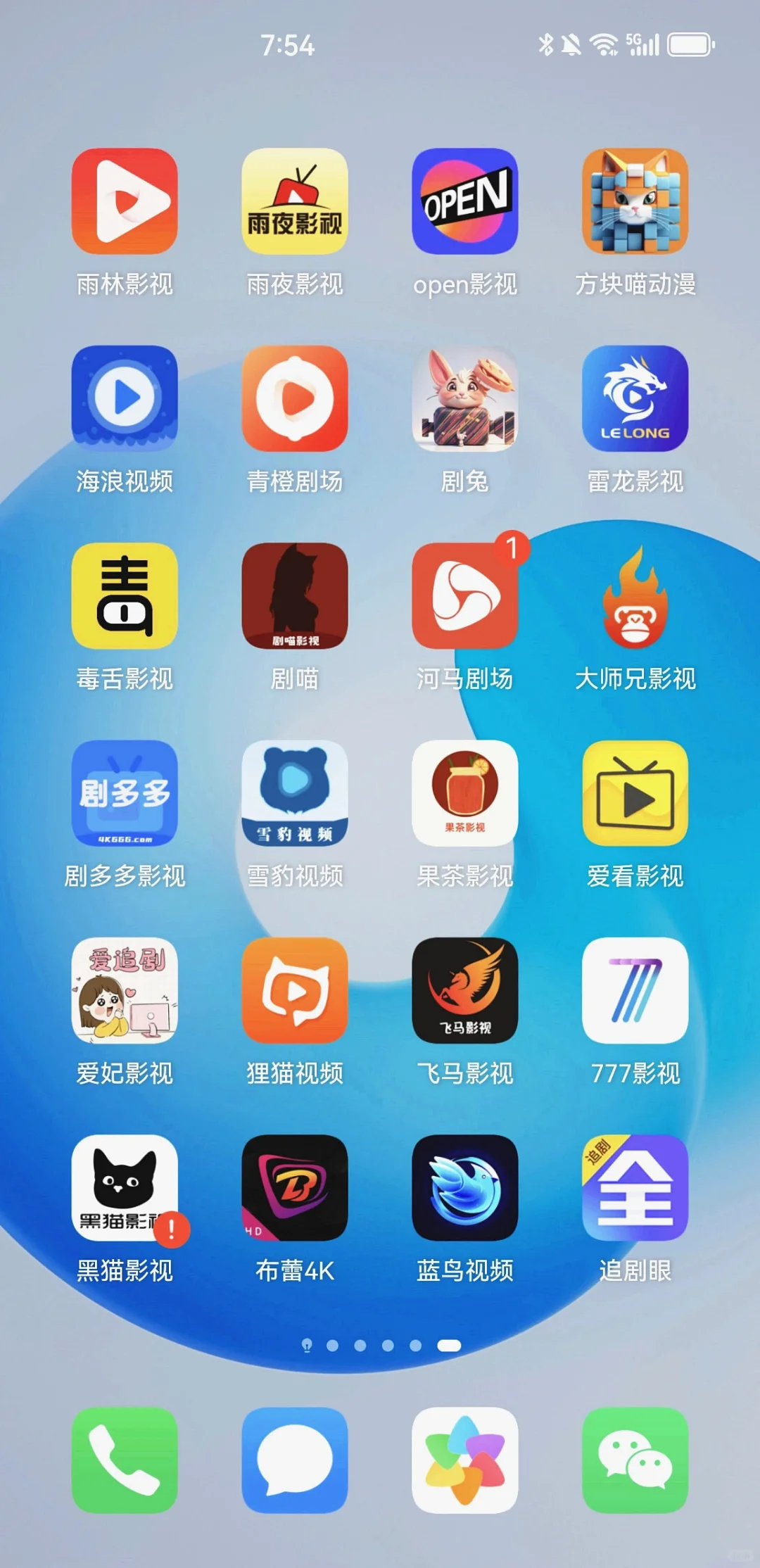 下饭剧不花钱？点进来！