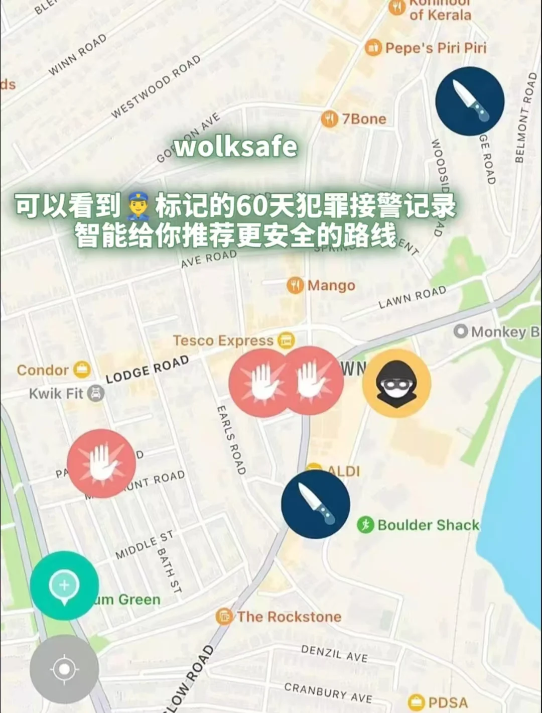 留学生觉得好用的几个APP