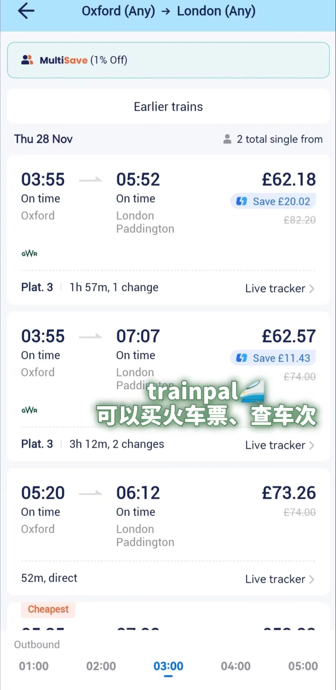 留学生觉得好用的几个APP