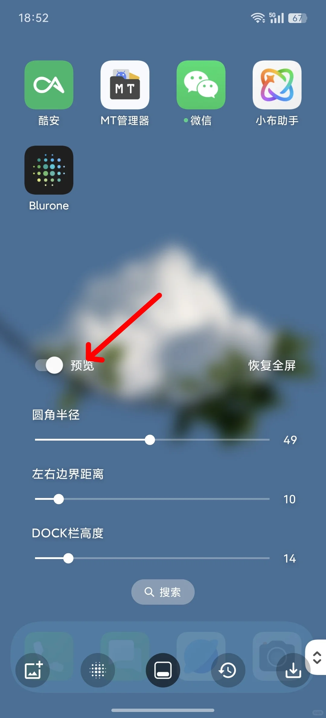 喜欢iPhone的dock栏？安卓一个软件实现！