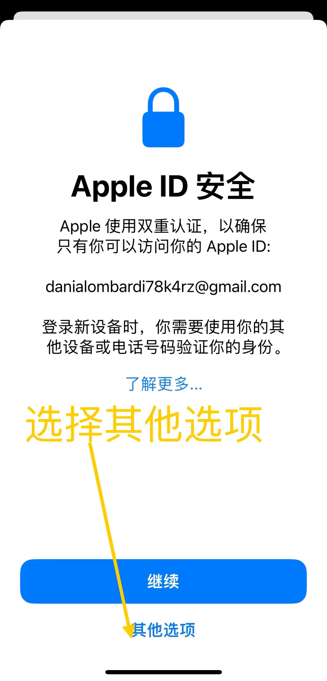 AppStore 使用教程
