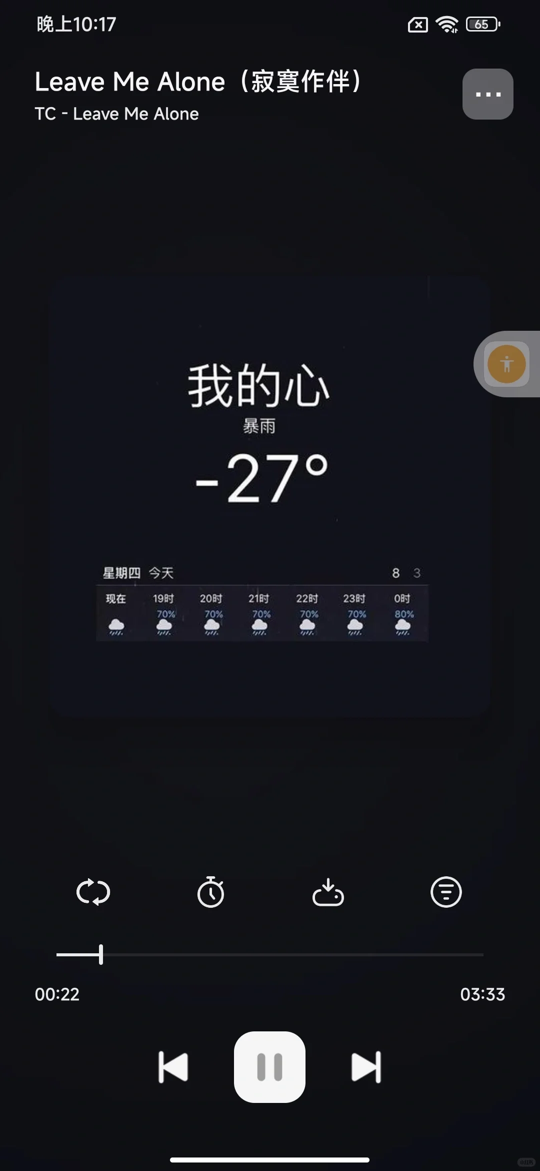 哪个App听音乐比较好？试试这些🎶