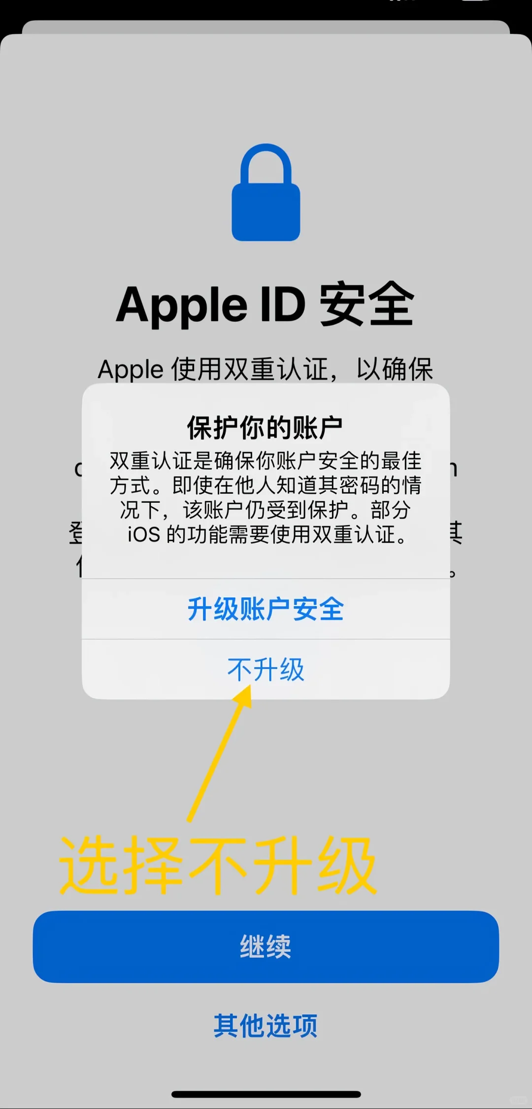 AppStore 使用教程