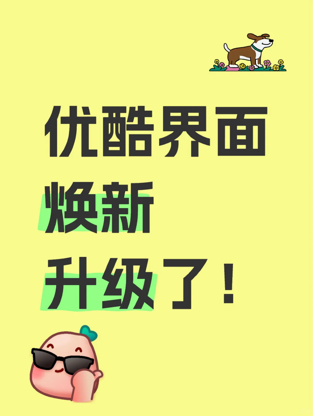 这一波操作我给👖满分