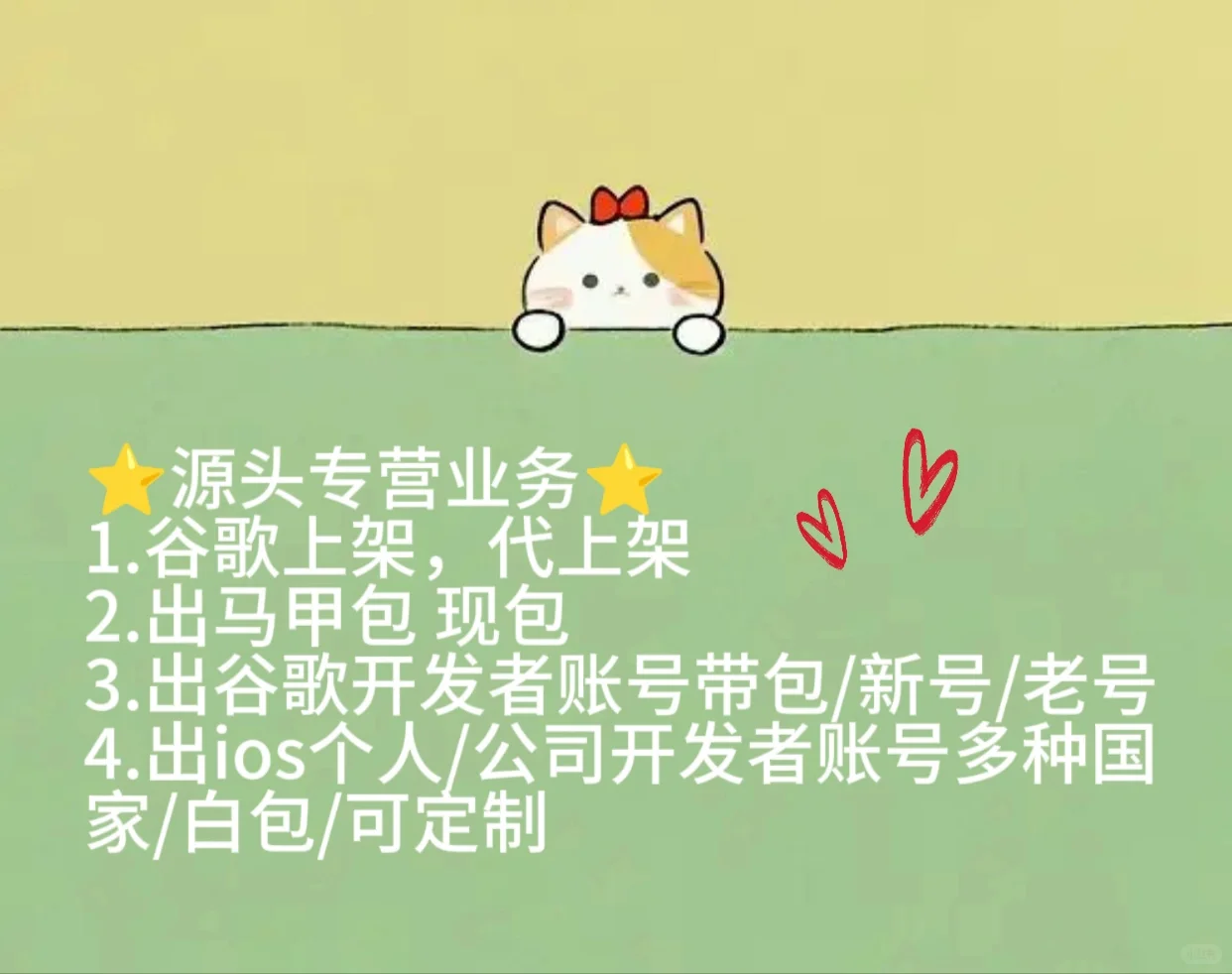 源头iOS、 AdSense， applovin