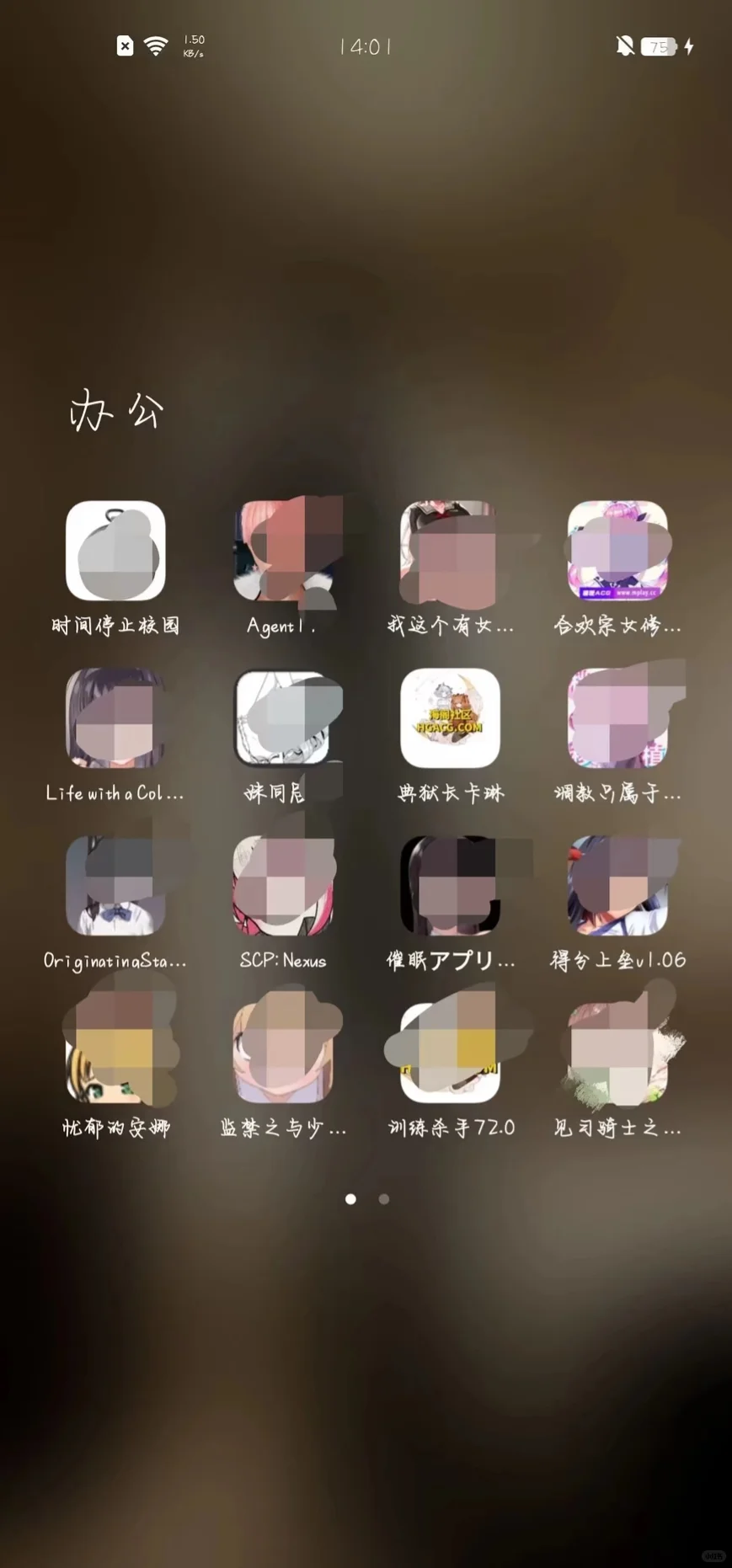 有ios