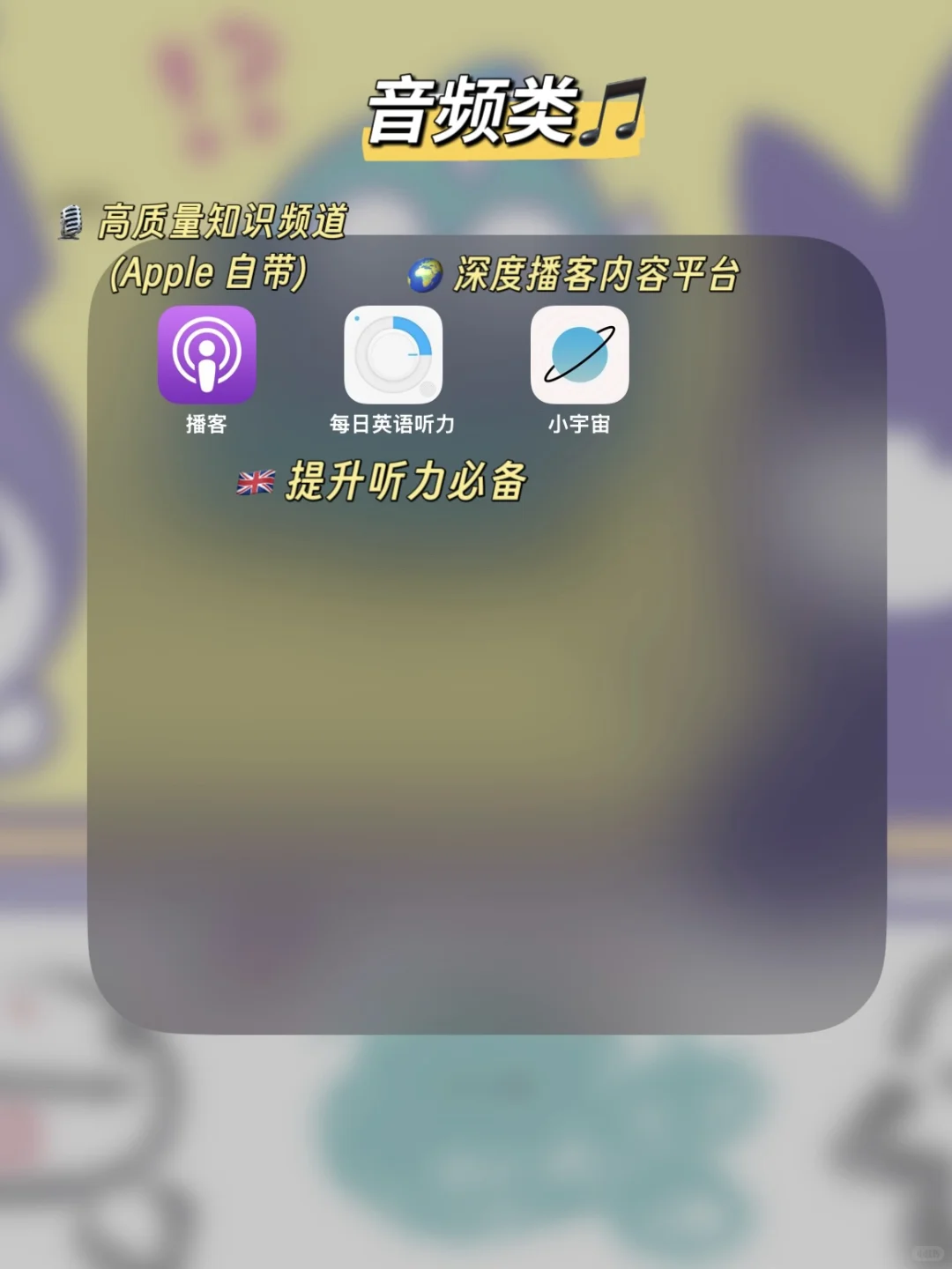 🔥新生必看|大学必备实用App分享