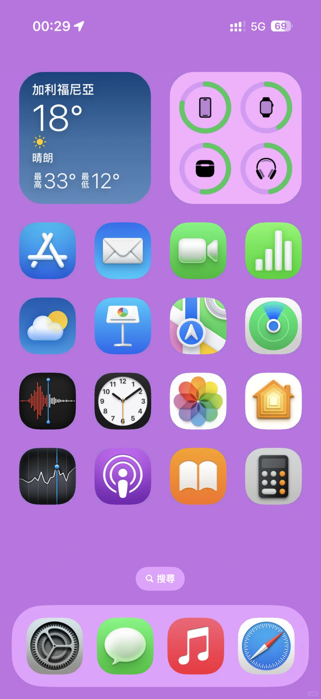 iOS19 图标变圆润