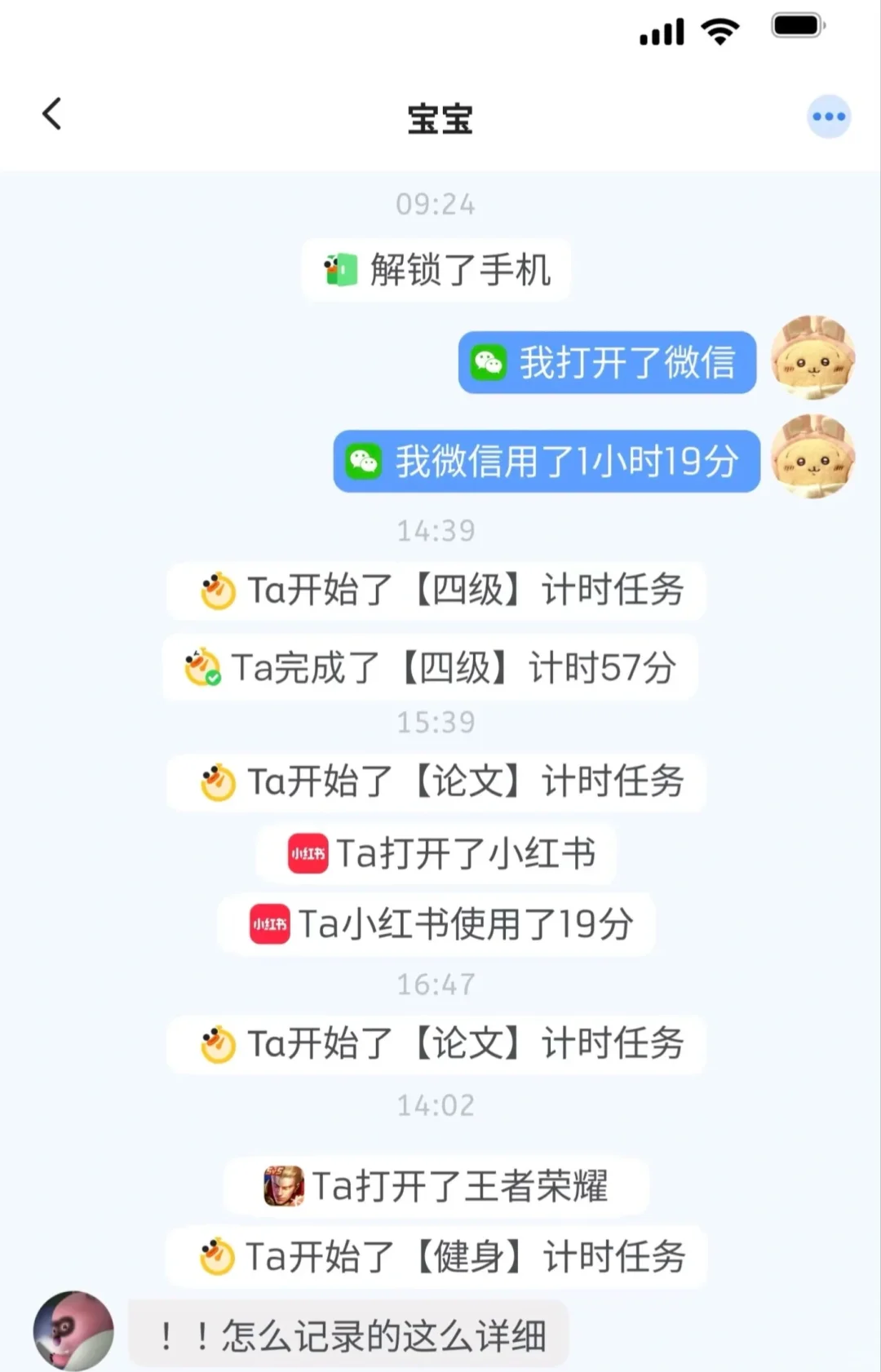 大家不要放过这个神仙应用