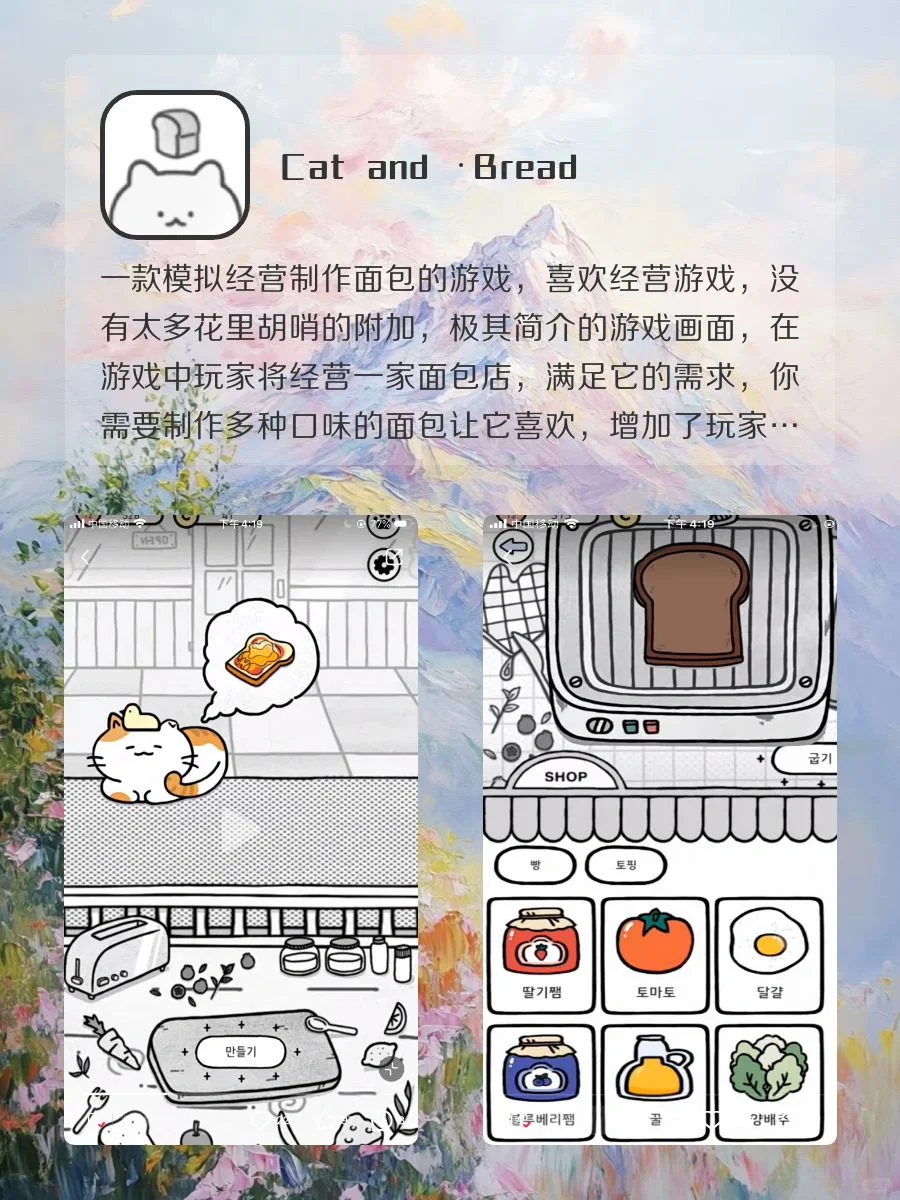 相见恨晚的宝藏APP‼️剩1%电也舍不得删除