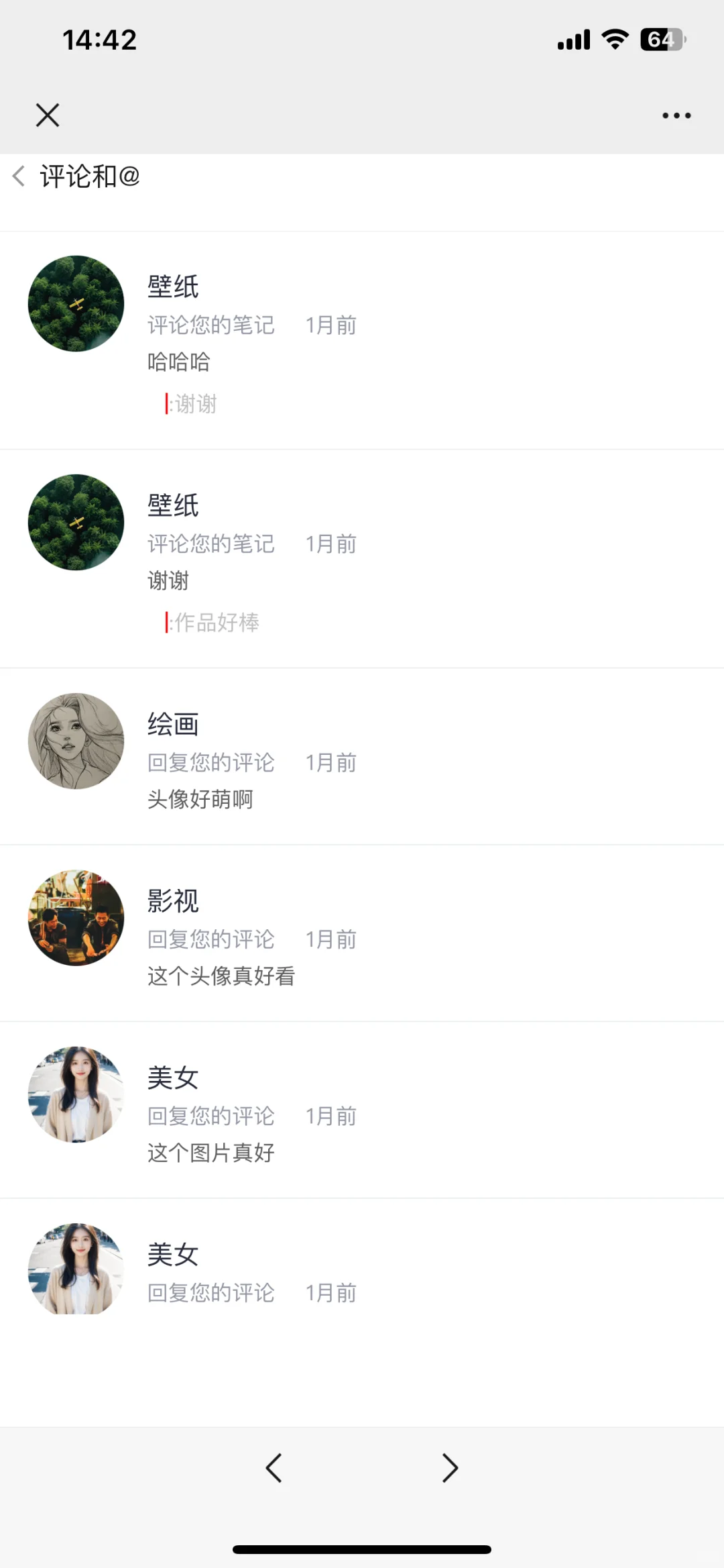 自己做一个小红书（app版）