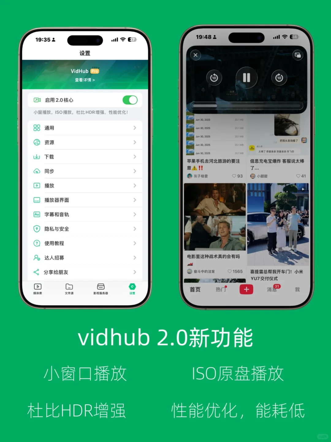 同样的片源，不同播放器的差异竟然这么大！