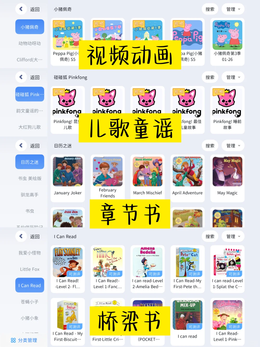 学习英语只用这个宝藏app，孩子一年开口❗