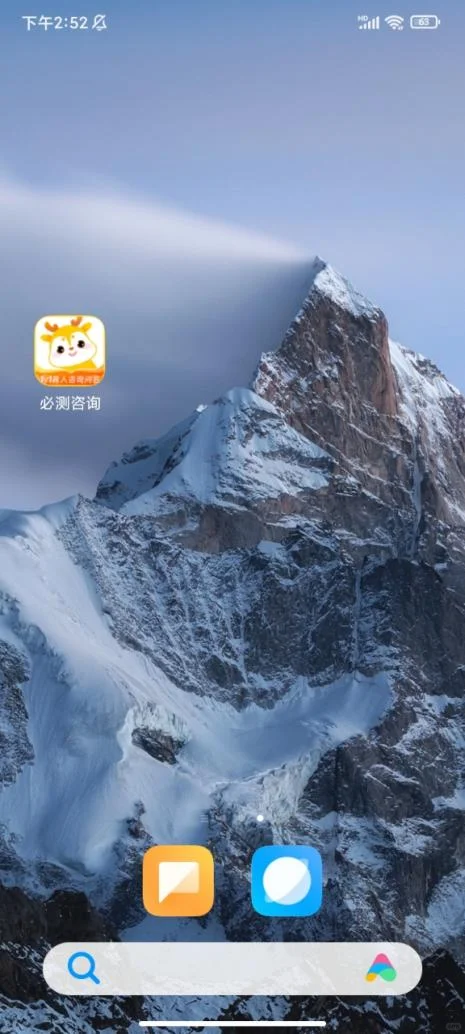 必测app生活中的必备管家