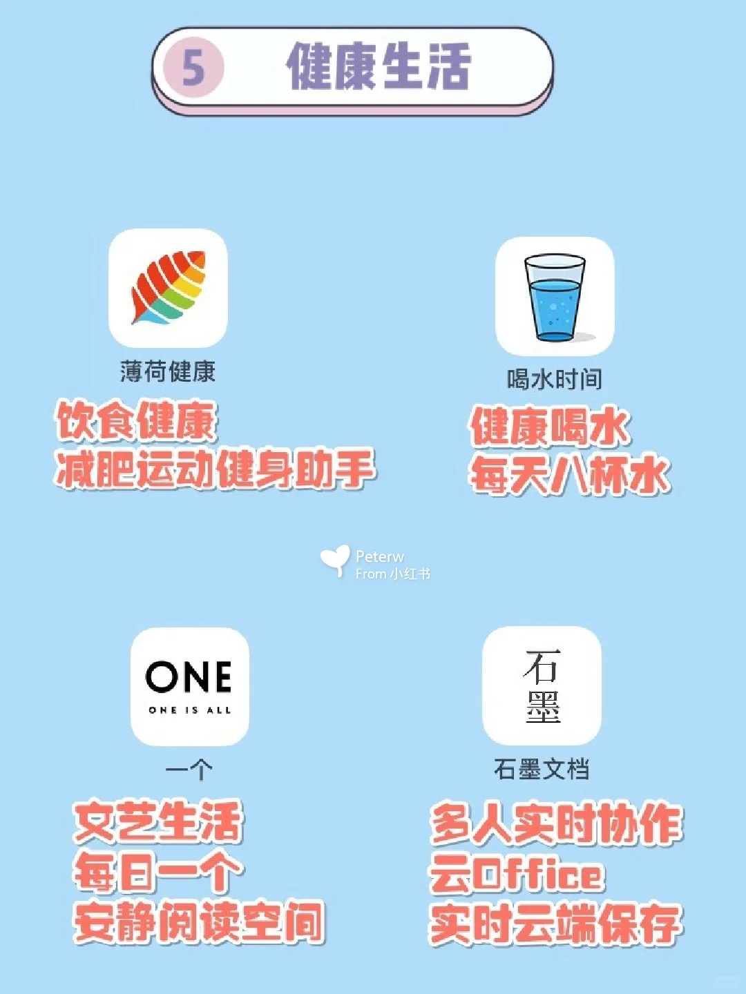 20款优质App小众缺不失惊艳🍒🍒