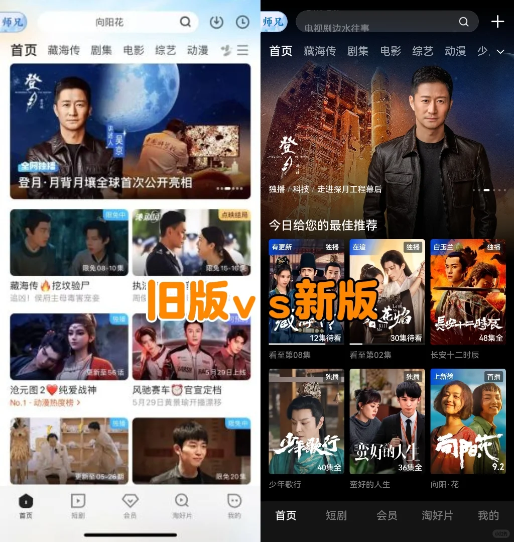 这一波操作我给👖满分