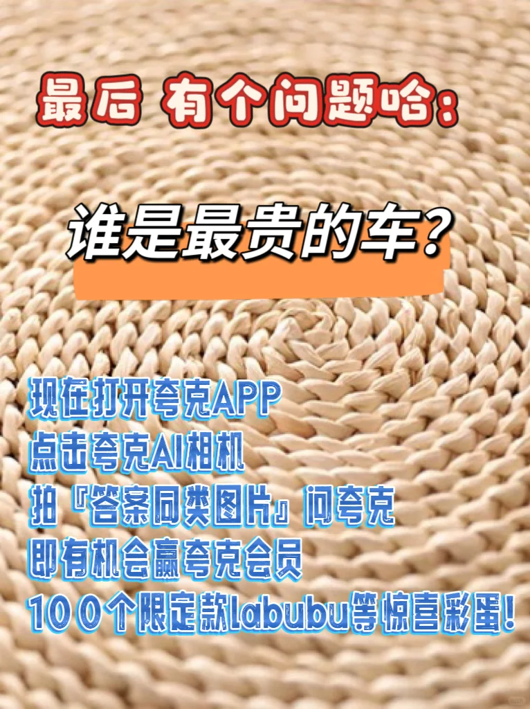 爱上夸克 离不开根本离不开的好朋友