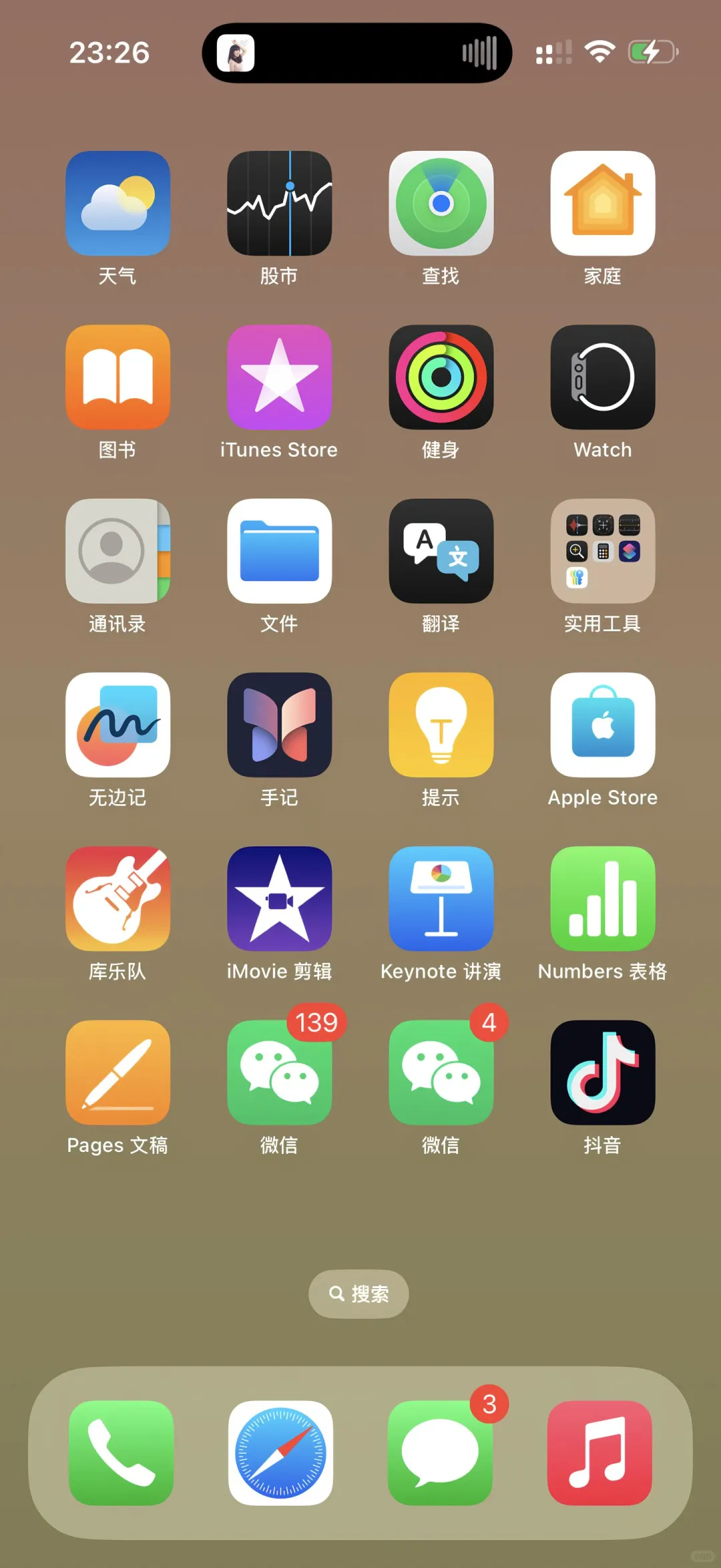 ios多开