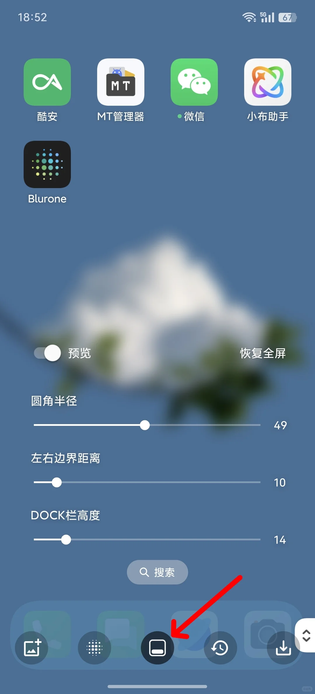 喜欢iPhone的dock栏？安卓一个软件实现！
