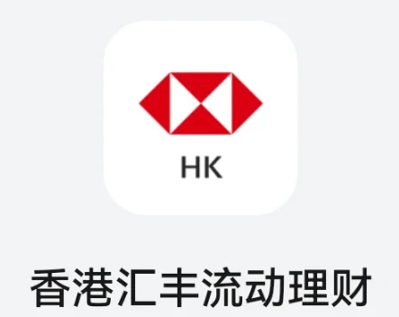 华为手机如何下载香港汇丰App 教程附apk